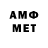 Конопля Amnesia Jefferson Nascimento