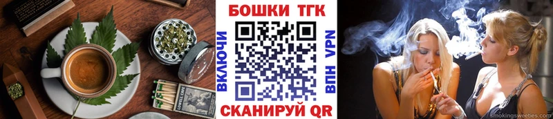 Cannafood марихуана  kraken вход  Минусинск 
