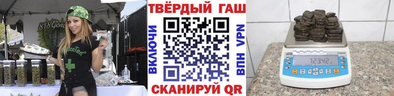 закладки  Минусинск  ГАШИШ hashish 