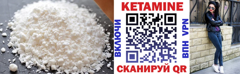 что такое   Минусинск  ОМГ ОМГ сайт  Кетамин VHQ 