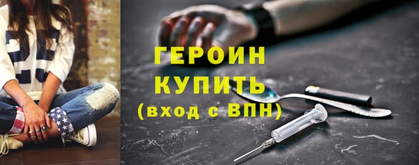 прущий лед Богородицк