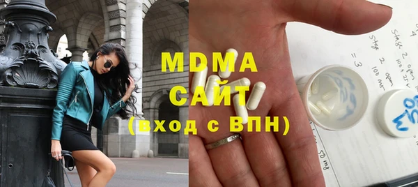 экстази Покров