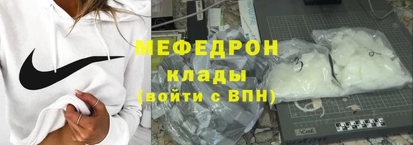 бутират Богородск