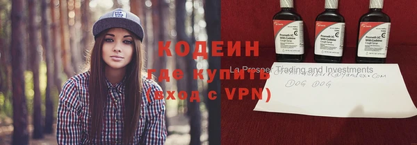 бутират Богородск