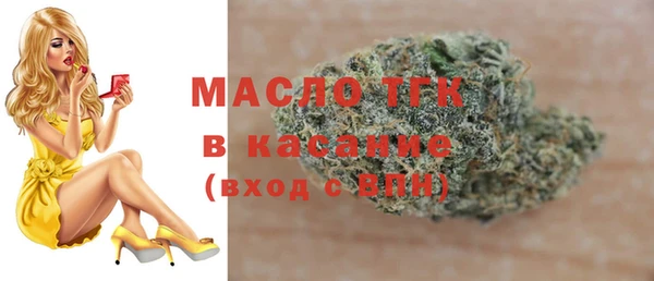 прущий лед Богородицк