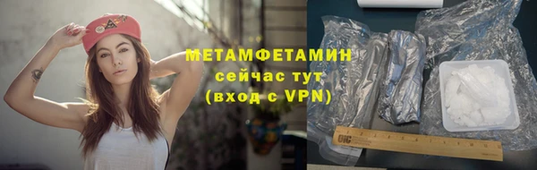 прущий лед Богородицк