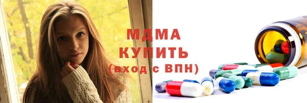 бутират Богородск