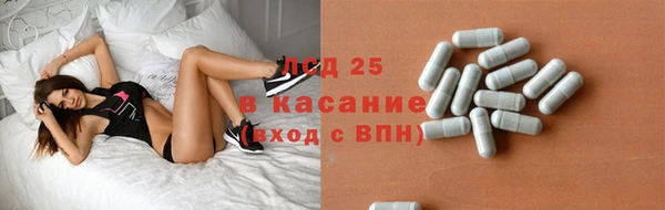 бутират Богородск