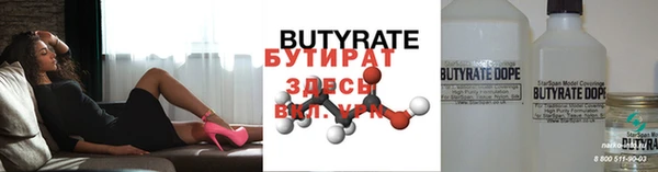 стафф Богданович