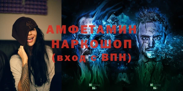 бутират Богородск