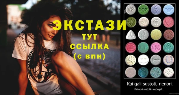 MESCALINE Протвино