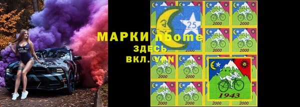 бутират Богородск