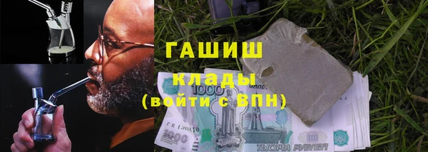 бутират Богородск