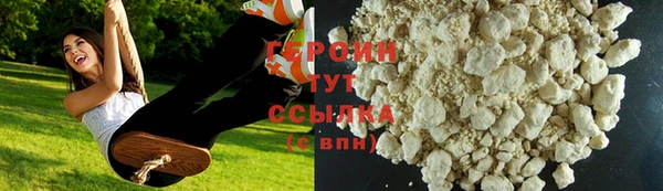 прущий лед Богородицк
