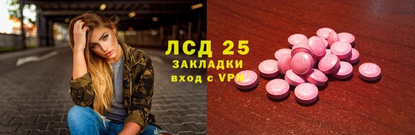 бутират Богородск