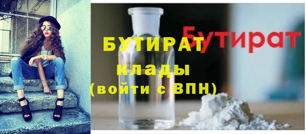 прущий лед Богородицк