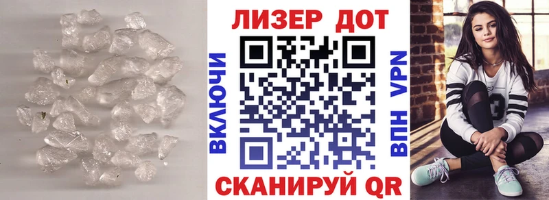 ЛСД экстази кислота купить наркоту Минусинск