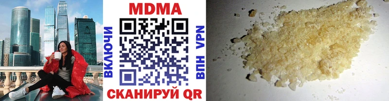 MDMA VHQ  гидра ССЫЛКА  Минусинск 