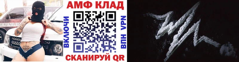 Первитин мет  Минусинск 