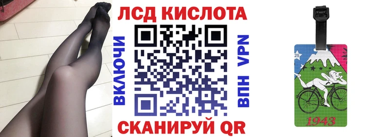 Наркотические марки 1,5мг Минусинск