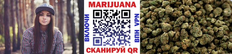 Конопля Bruce Banner  Минусинск 